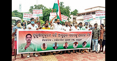 Slum house demands home