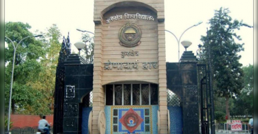 Offset Printers Association Sign Agreement with Kurukshetra University