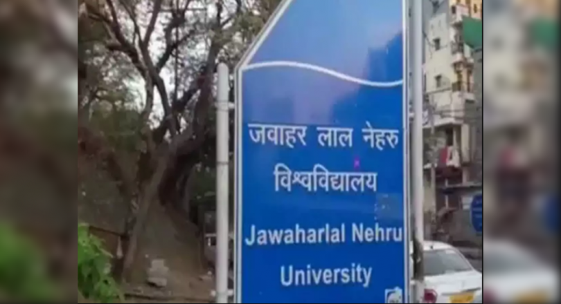 The JNU entrance exam was held between September 20-23