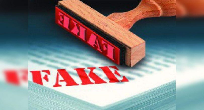 Fake Vax: Center for looking for a probe report from Bengal in 2 days