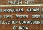 Election Commission fulfills CEO 5 countries because of the polls early next year, review of preparations