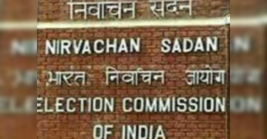 Election Commission fulfills CEO 5 countries because of the polls early next year, review of preparations