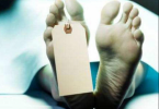 Four booked for suicide pharma wholesale