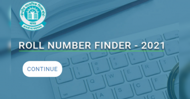 CBSE 10, Results 12 2021 Immediately: Find Your Roll No?