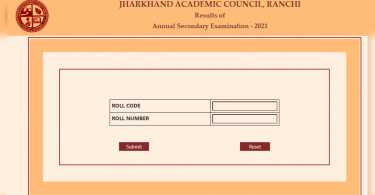 JAC 10th Results 2021 Stated in Jacresults.com, this is the download link