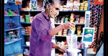 Telangana: After the school owner is proud, it is now a grocery store