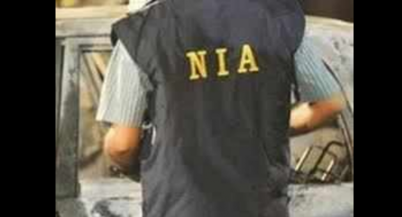 Nia took over the investigation into the Qaeda terror plot above