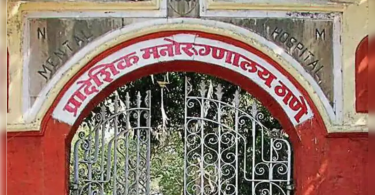 Thane: MSEDCL cuts the hospital power supply with patients