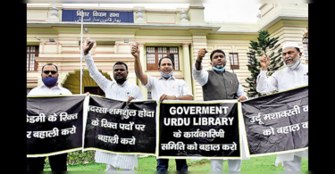 Bihar to spend RS 3,959 Crore to improve Infra Health