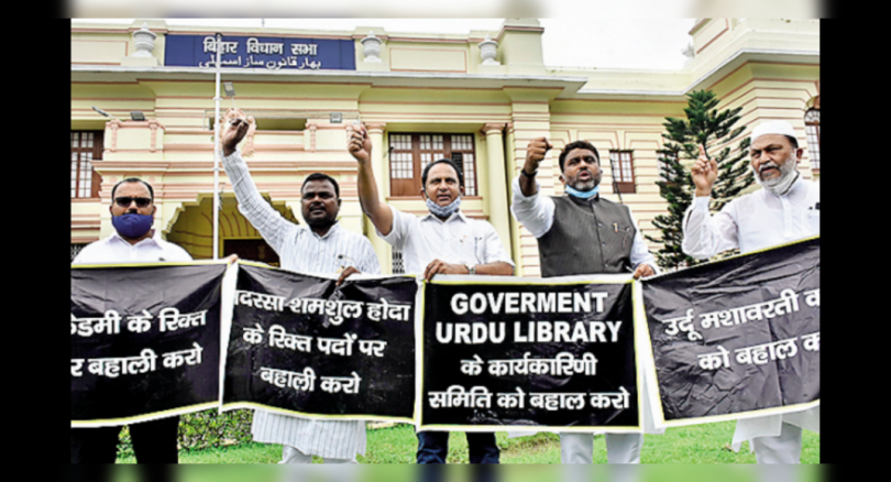 Bihar to spend RS 3,959 Crore to improve Infra Health