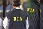 Antilia Case: Nia detainee 2 extended