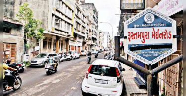 The parsi family sign that is indelible in the letter