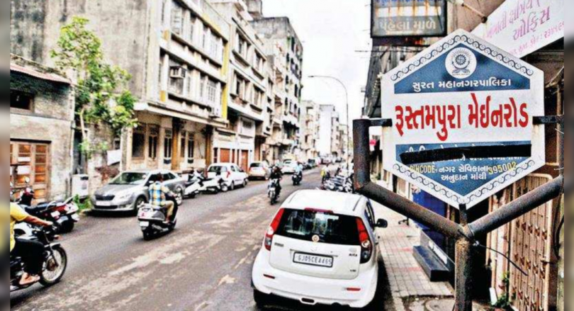 The parsi family sign that is indelible in the letter