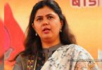 Sena: This is a tactic to complete the Pankaja Munde career