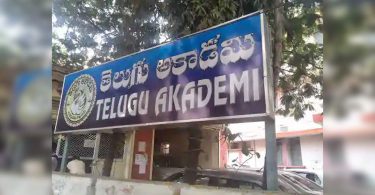 Andhra changed the name Telugu Academy to Telugu and Sanskrit Academy, likely to cause controversy