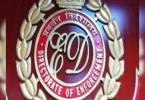 Ed attached RS 4.1 Crore property including 12 flats in Bihar, Uttar Pradesh and Jharkhand in Srijan Scam