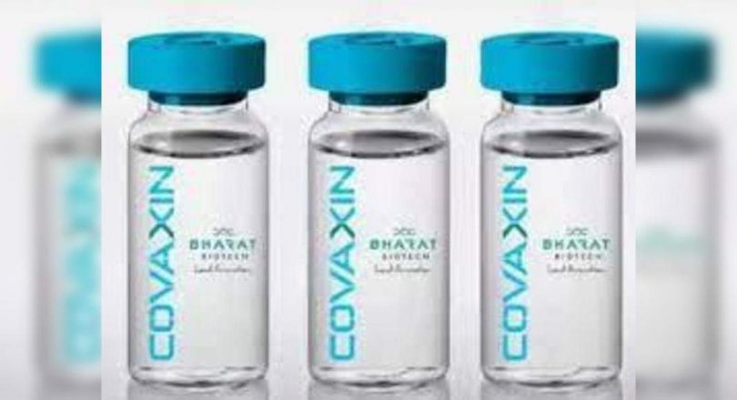 Brazil suspended the Covaxin Bharat Biotech order for a dose of 20m