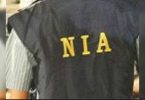 Nia to interrogate the registration, let the recruiter in the Beur prison