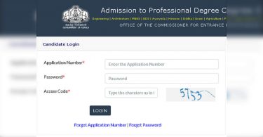 Keet 2021 Admit Card Released, Exam on August 5