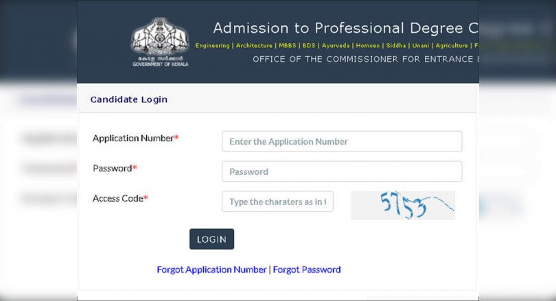 Keet 2021 Admit Card Released, Exam on August 5
