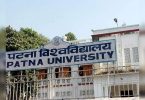 Patna University asks students to fill out online forms