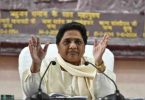 Polling: BSP to hold 'Brahmin Samermelan' on July 23