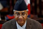 Nepal PM Sher Bahadur Deuba will look for a sound of trust in parliament