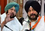 'Don't disappoint the captain': 10 Punjab Cong Mlaas wrote to the top of brass