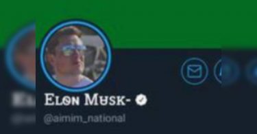 Aimim's official Twitter account is hacked twice in nine days