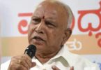 Yeddyurappa can call MLAS meeting on July 26