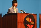 New PM Nepal Sher Bahadur Deuba won the voice of trust in parliament