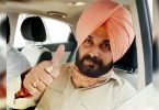 Congress Snubs Objection by Amarinder Singh & Netas, pointing to Navjot Sidhu PCC