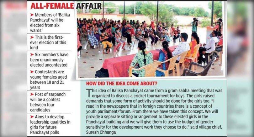 Kutch gears for Pancayat Balika polls