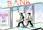 B'luru: Bank claims customers block audit work