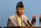 Hope to work with PM Modi to strengthen Nepal-India bonds: Deuba