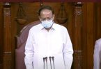Monsun Parliament session: Rajya Sabha was postponed for 1 hour