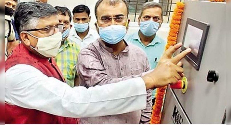 Block 1200 New Beds in Igims Immediately: Minister of Health Bihar