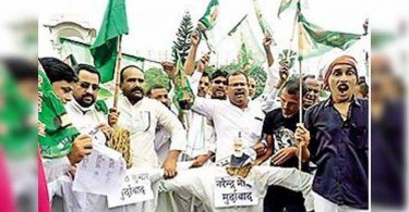 Bihar: RJD Protests Price Increase, Unemployment