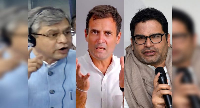 'IT Minister Vaishnaw, Rahul Gandhi, Prashant Kishor among Pegasus' potential targets'