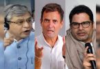 Two Ministers Union, Rahul Gandhi, Prashant Kishor on the Pegasus list: Report