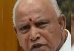 BS Yediyurappa planned lunch for staff in the middle of the conversation out
