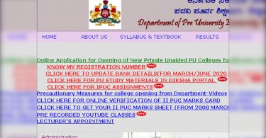 Karnataka The Second Puck Results 2021: How to Check Results in Karresults.nic.in