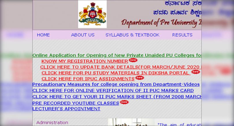 Karnataka The Second Puck Results 2021: How to Check Results in Karresults.nic.in