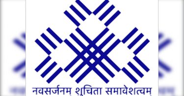 IIM Sambalpur welcomes MBA Class 2021-23 through a virtual inauguration program