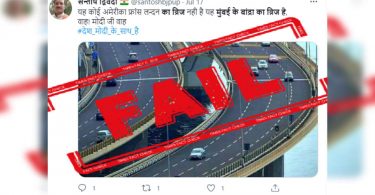 Modi Govt does not formalize the Sea Bandra-Worli link in Mumbai