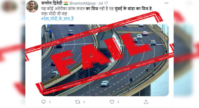 Modi Govt does not formalize the Sea Bandra-Worli link in Mumbai