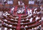 Opposition plan to postpone Rajya Sabha for Pegasus failed