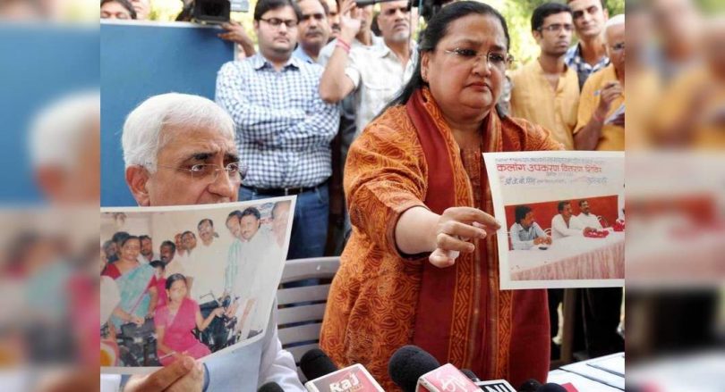 Misuse of funds: non-harilalable responsibility for the wife of the leader of the Salman Khurshid Congress