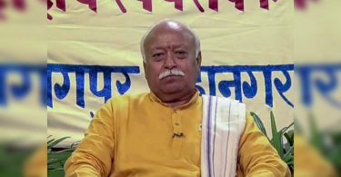 Head of RSS Mohan Bhagwat arrived at Assam on a 2-day visit