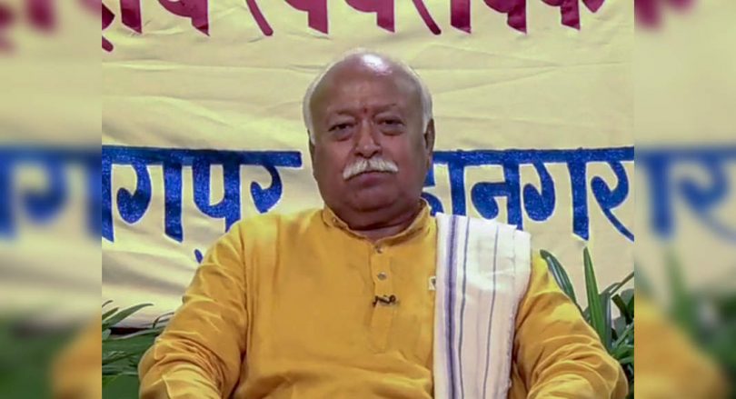 Head of RSS Mohan Bhagwat arrived at Assam on a 2-day visit